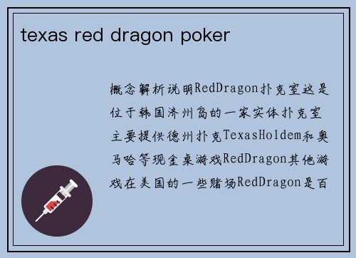 texas red dragon poker